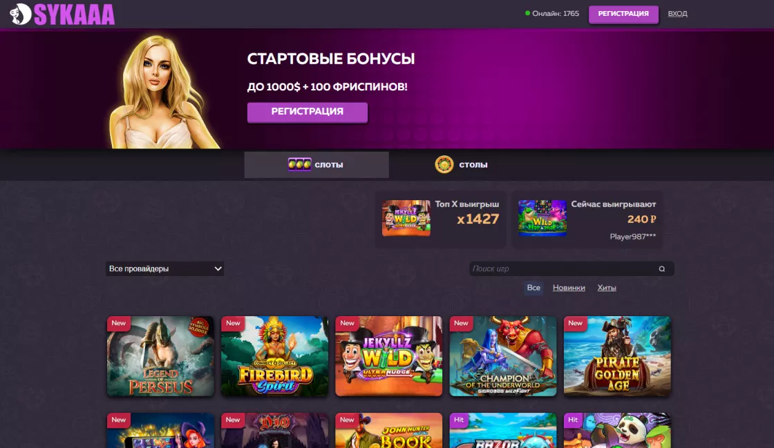 Sukaaa casino официальный сайт